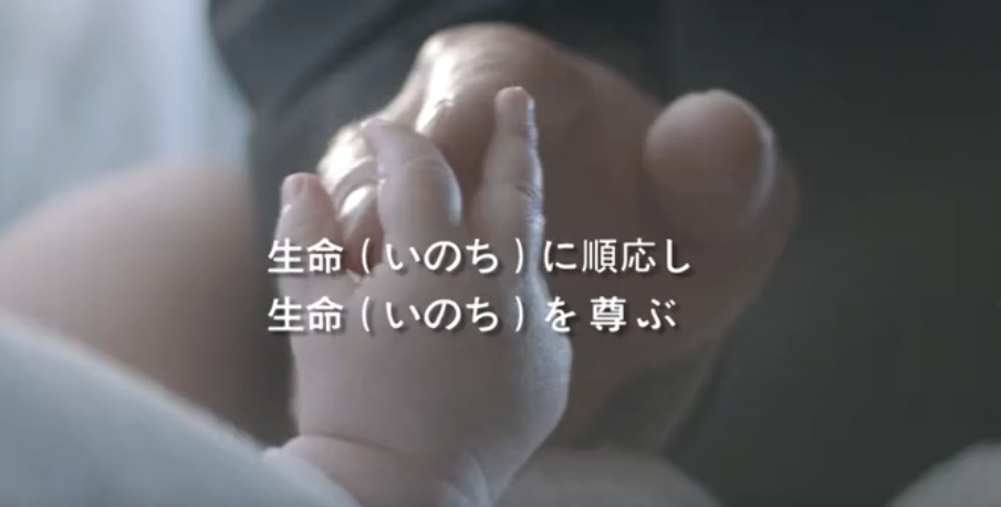 j9国际集团集团形象片（日本語）